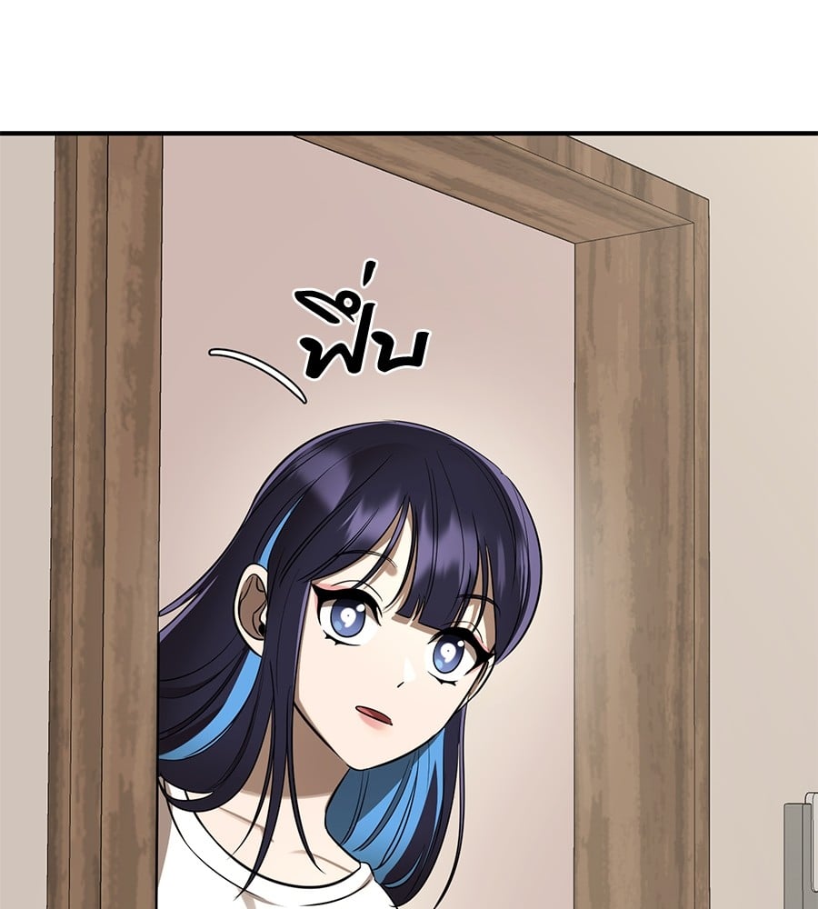 Reincarnation Path of The Underworld King ยอมรา ผู้พิพากษาจากนรก ตอนที่ 14 หน้า 9