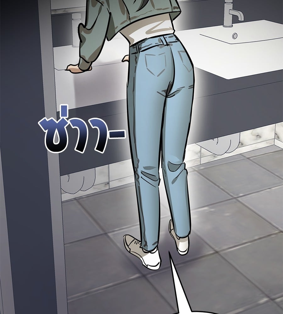 Reincarnation Path of The Underworld King ยอมรา ผู้พิพากษาจากนรก ตอนที่ 14 หน้า 98