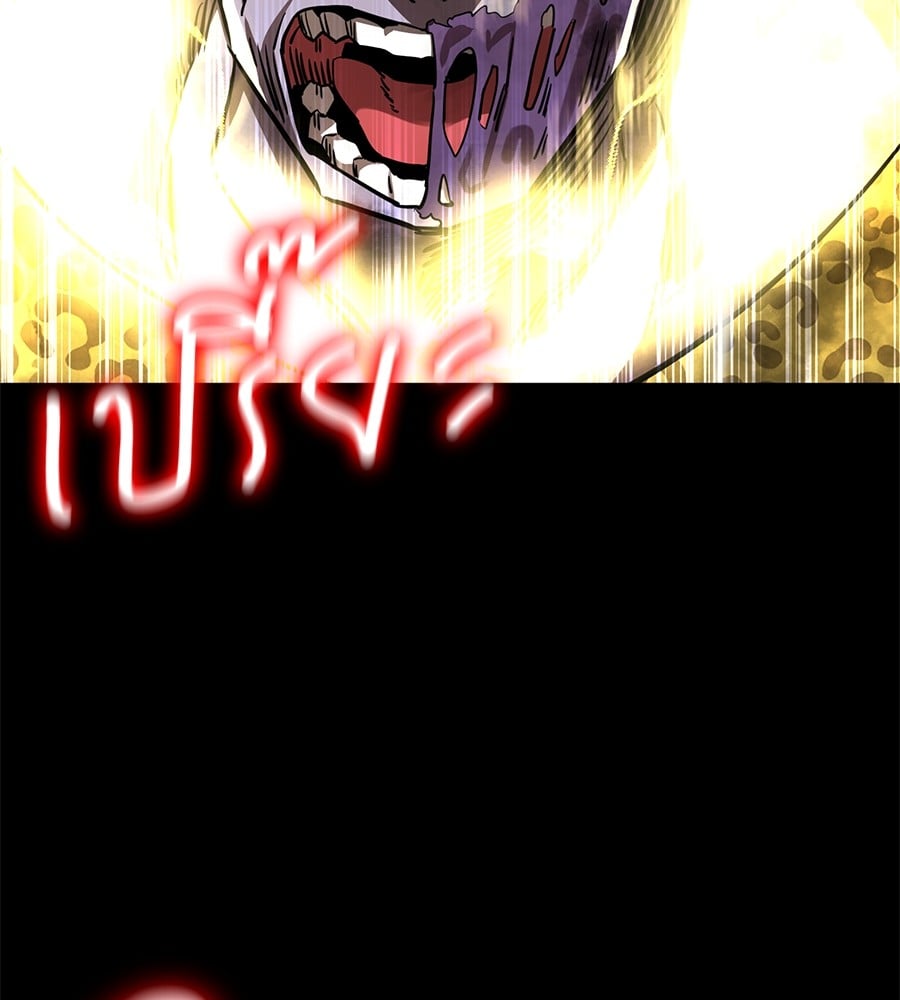 Reincarnation Path of The Underworld King ยอมรา ผู้พิพากษาจากนรก ตอนที่ 19 หน้า 113