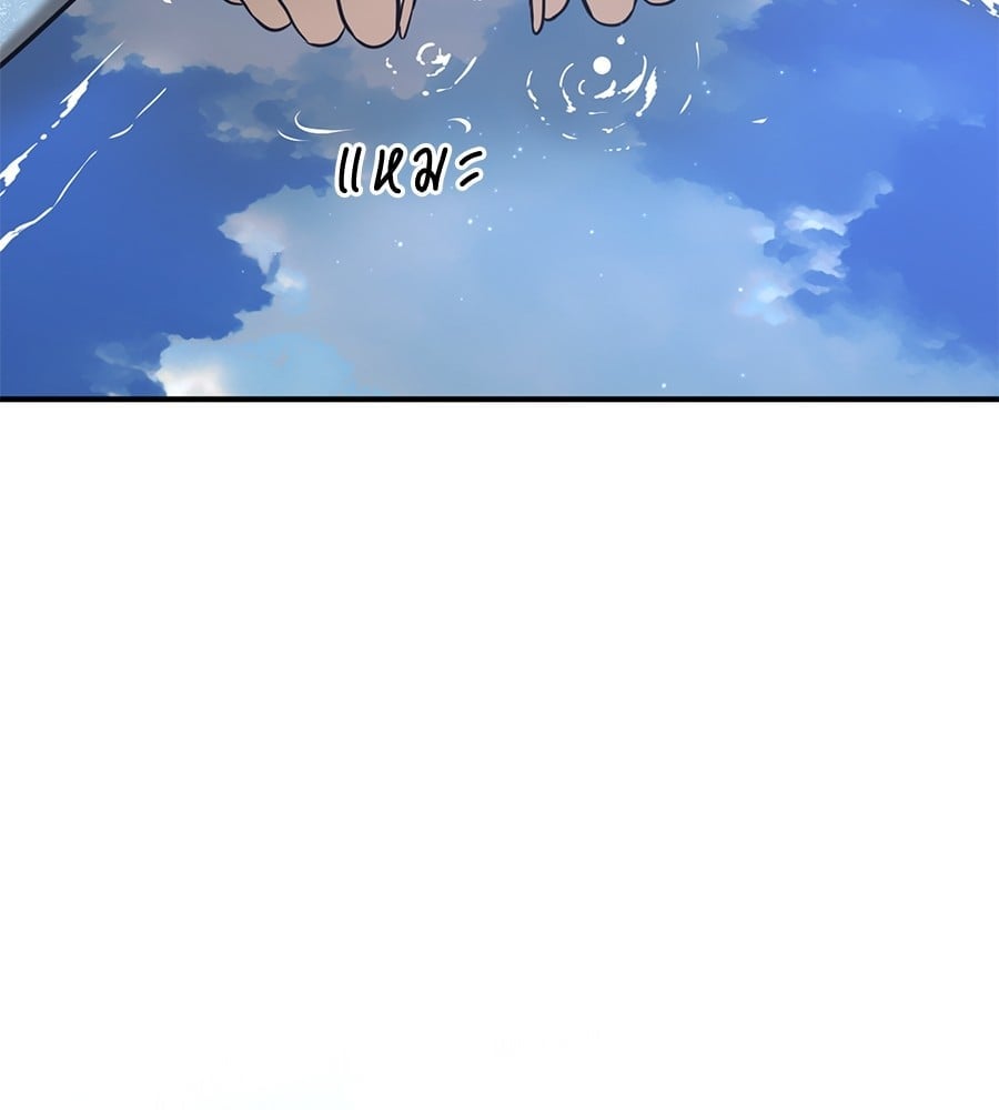 Reincarnation Path of The Underworld King ยอมรา ผู้พิพากษาจากนรก ตอนที่ 19 หน้า 15