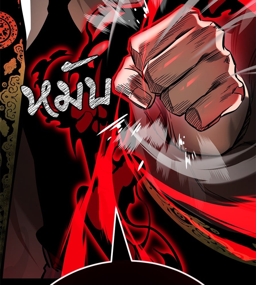 Reincarnation Path of The Underworld King ยอมรา ผู้พิพากษาจากนรก ตอนที่ 19 หน้า 154