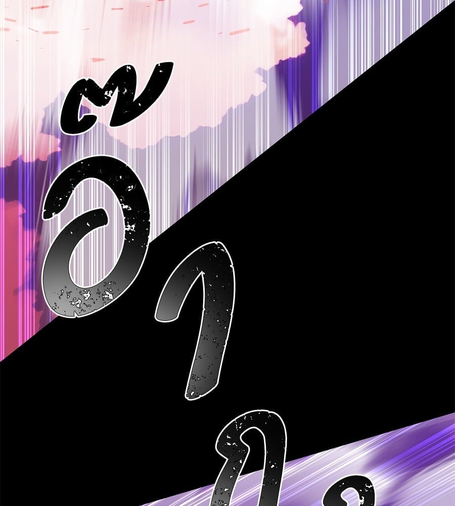 Reincarnation Path of The Underworld King ยอมรา ผู้พิพากษาจากนรก ตอนที่ 19 หน้า 175