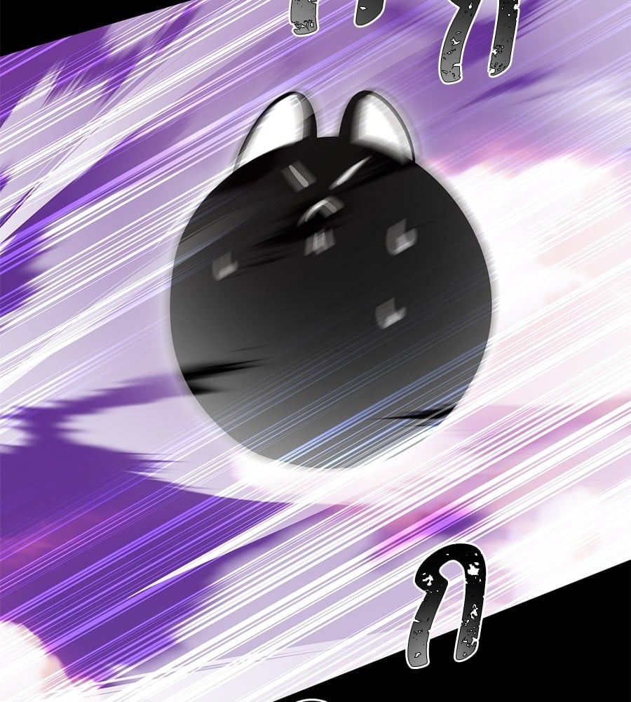 Reincarnation Path of The Underworld King ยอมรา ผู้พิพากษาจากนรก ตอนที่ 19 หน้า 176