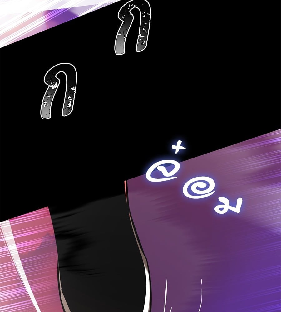 Reincarnation Path of The Underworld King ยอมรา ผู้พิพากษาจากนรก ตอนที่ 19 หน้า 177