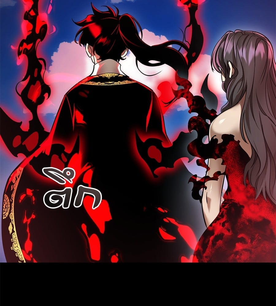 Reincarnation Path of The Underworld King ยอมรา ผู้พิพากษาจากนรก ตอนที่ 19 หน้า 203