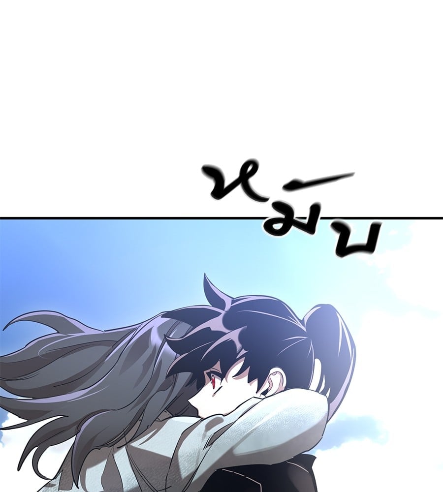 Reincarnation Path of The Underworld King ยอมรา ผู้พิพากษาจากนรก ตอนที่ 19 หน้า 33