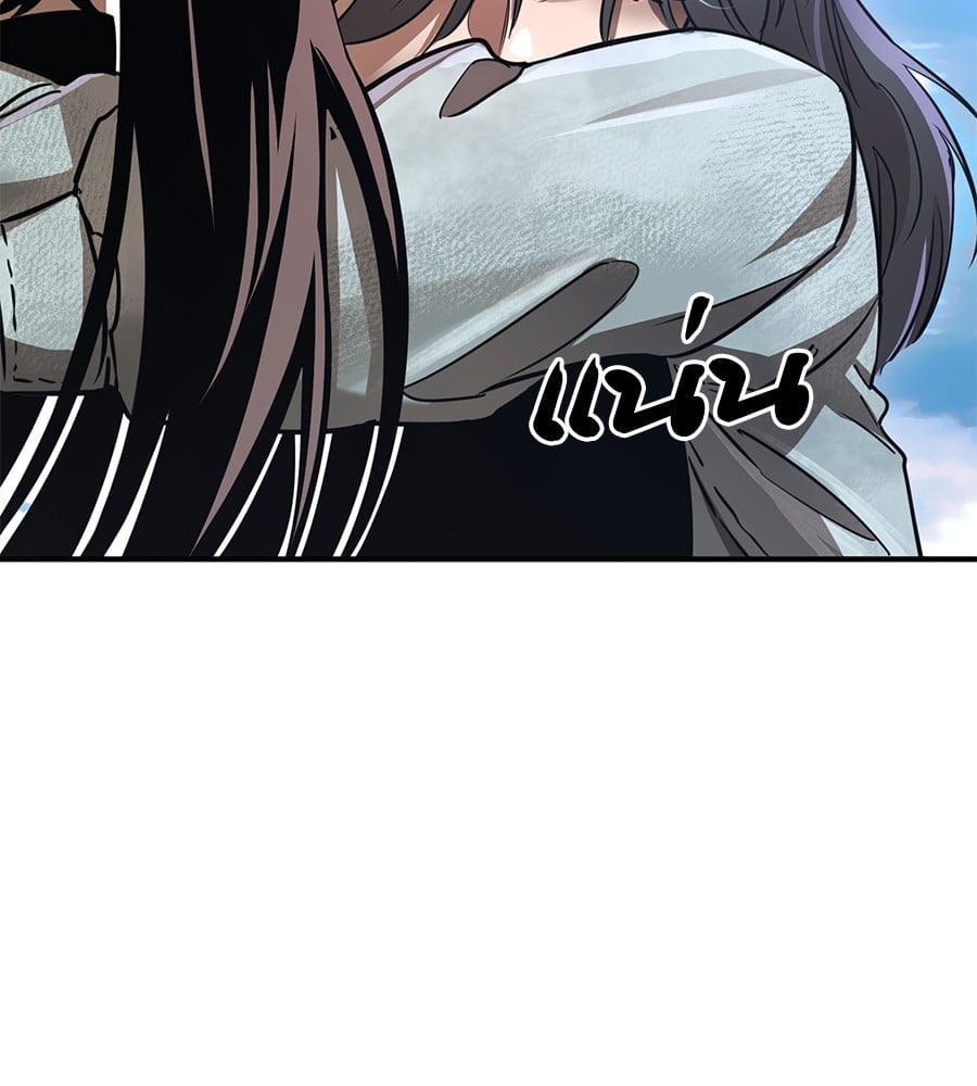 Reincarnation Path of The Underworld King ยอมรา ผู้พิพากษาจากนรก ตอนที่ 19 หน้า 36