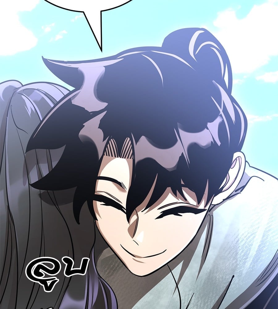 Reincarnation Path of The Underworld King ยอมรา ผู้พิพากษาจากนรก ตอนที่ 19 หน้า 38