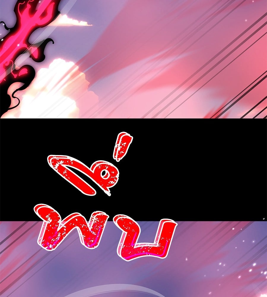 Reincarnation Path of The Underworld King ยอมรา ผู้พิพากษาจากนรก ตอนที่ 19 หน้า 56