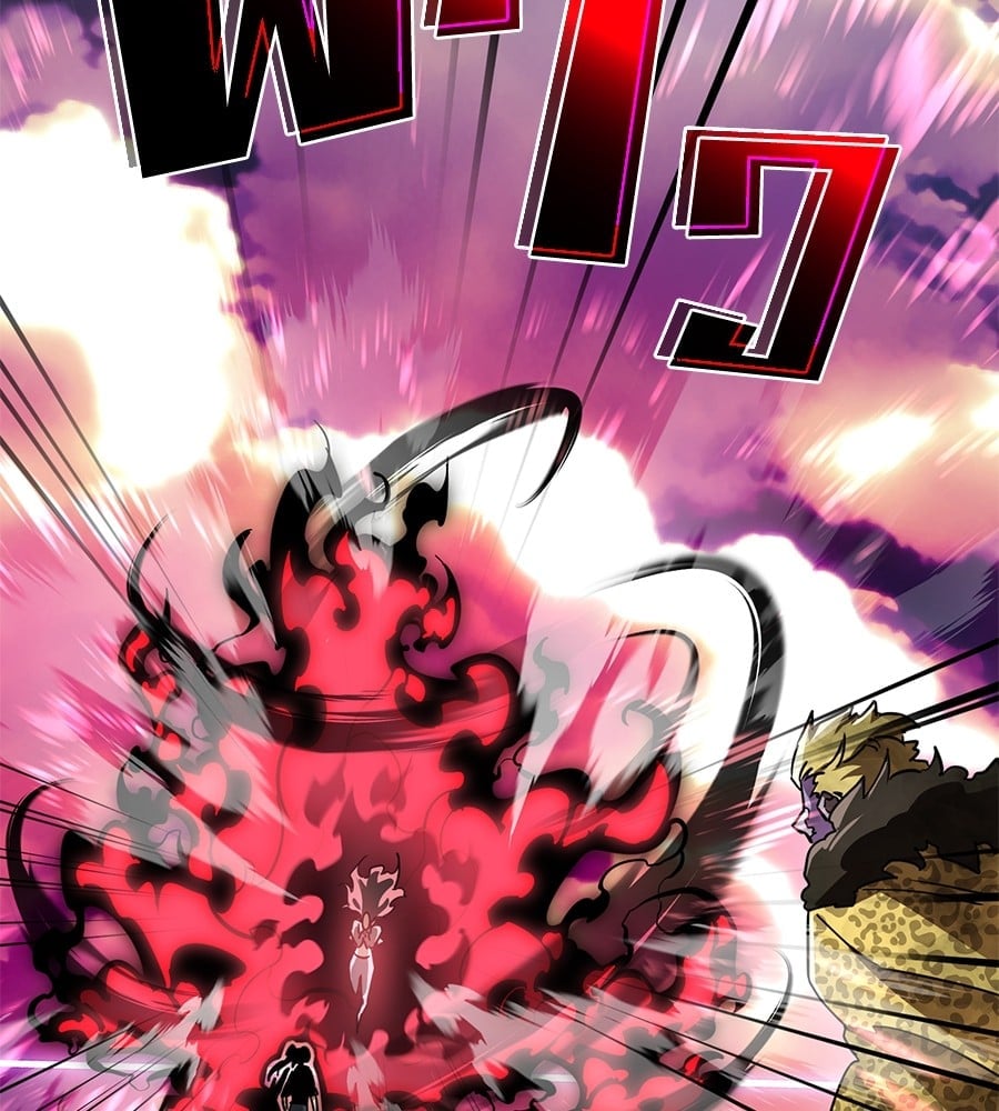 Reincarnation Path of The Underworld King ยอมรา ผู้พิพากษาจากนรก ตอนที่ 19 หน้า 59