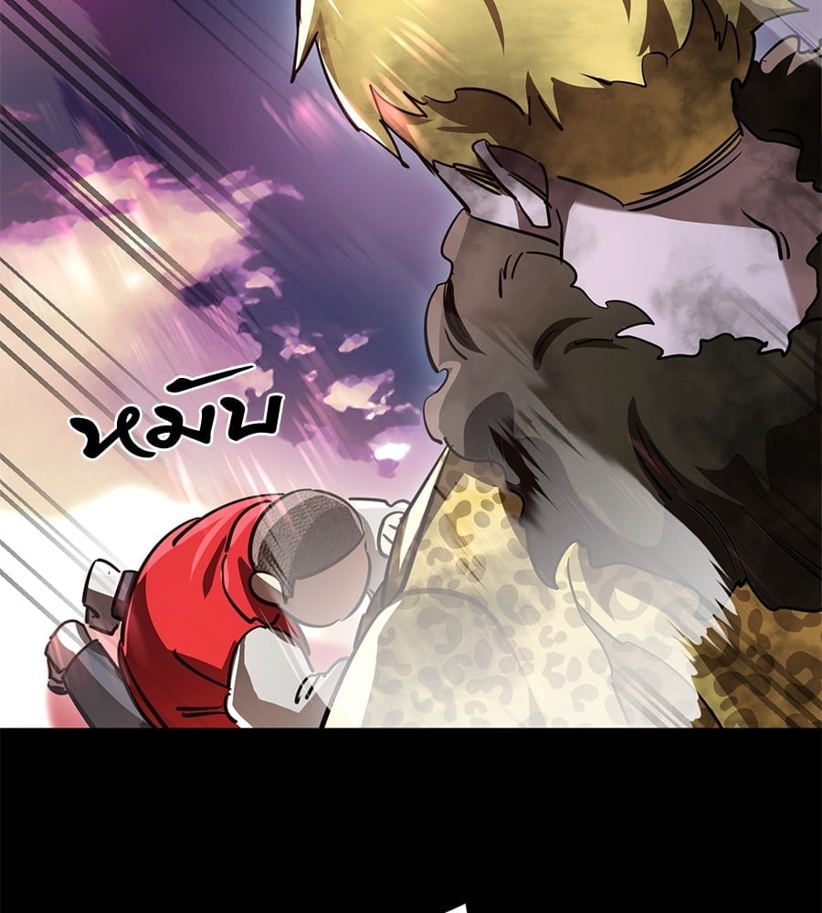 Reincarnation Path of The Underworld King ยอมรา ผู้พิพากษาจากนรก ตอนที่ 19 หน้า 63