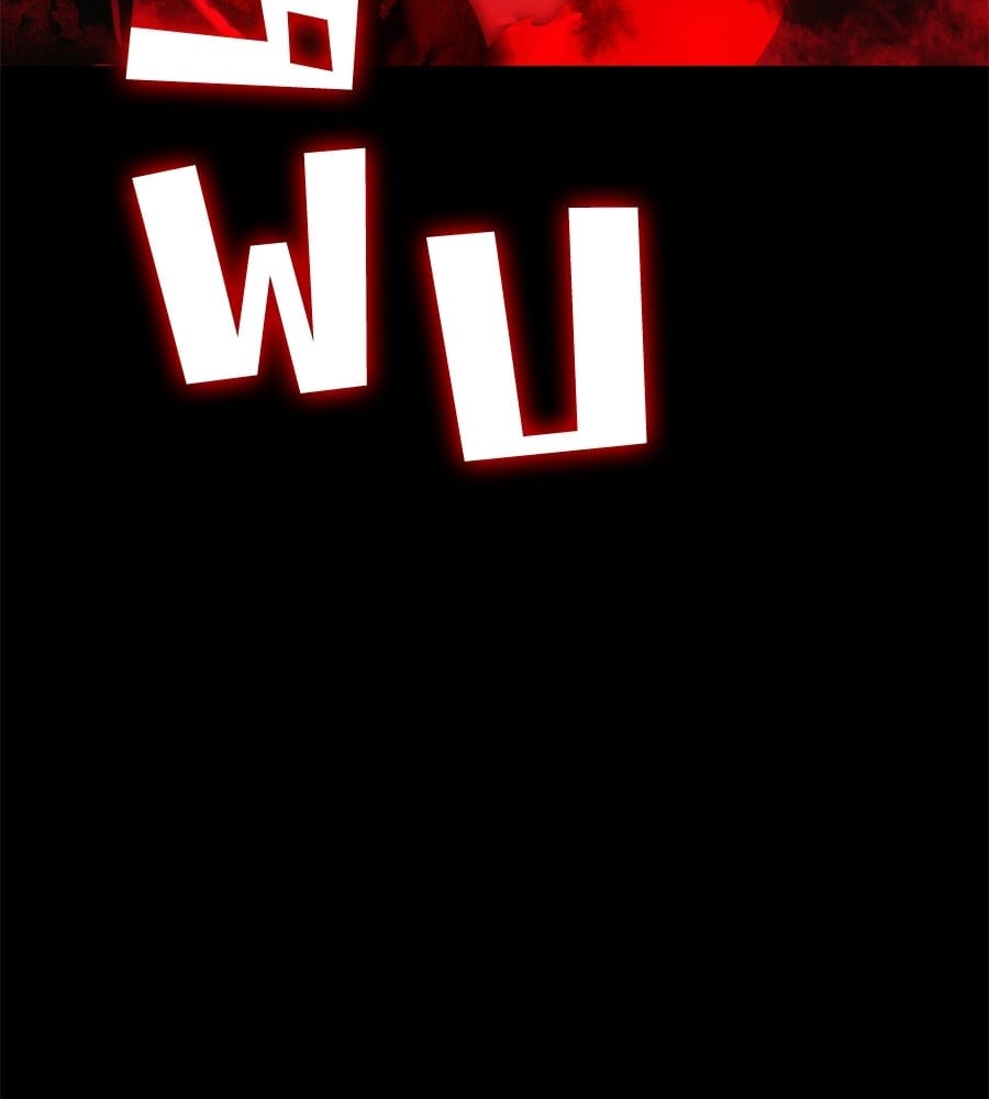 Reincarnation Path of The Underworld King ยอมรา ผู้พิพากษาจากนรก ตอนที่ 19 หน้า 73