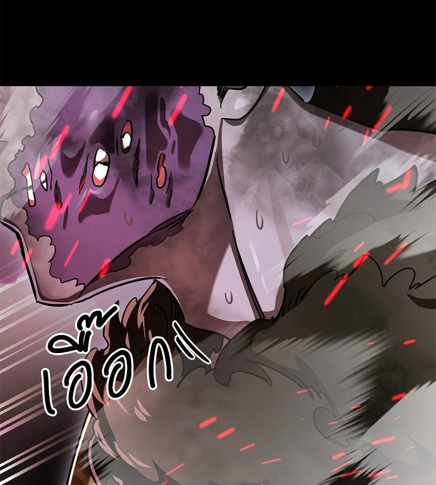 Reincarnation Path of The Underworld King ยอมรา ผู้พิพากษาจากนรก ตอนที่ 19 หน้า 84