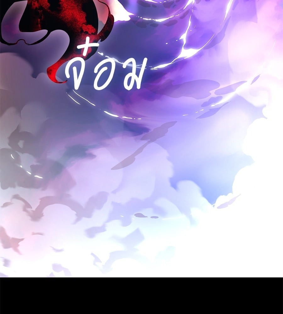 Reincarnation Path of The Underworld King ยอมรา ผู้พิพากษาจากนรก ตอนที่ 19 หน้า 93