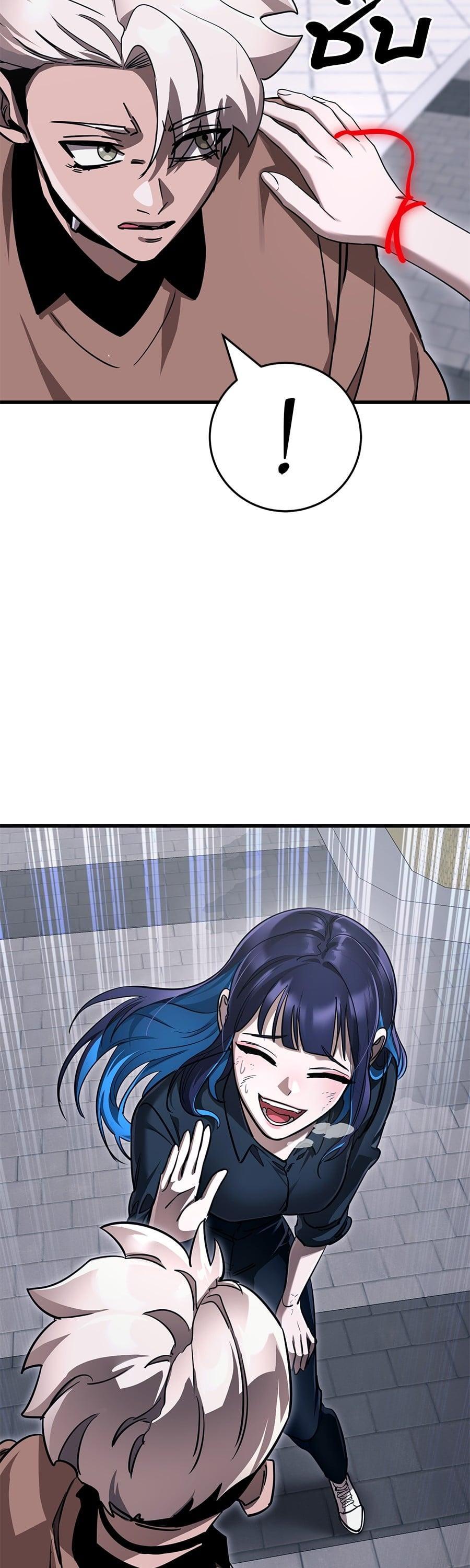 Reincarnation Path of The Underworld King ยอมรา ผู้พิพากษาจากนรก ตอนที่ 23 หน้า 15