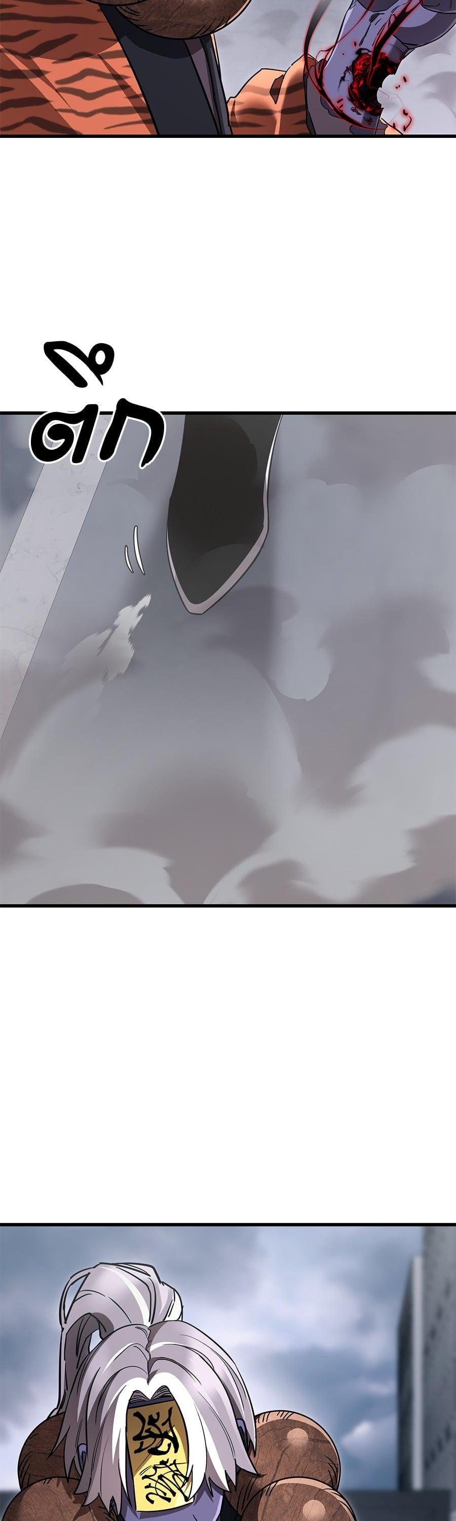 Reincarnation Path of The Underworld King ยอมรา ผู้พิพากษาจากนรก ตอนที่ 23 หน้า 32