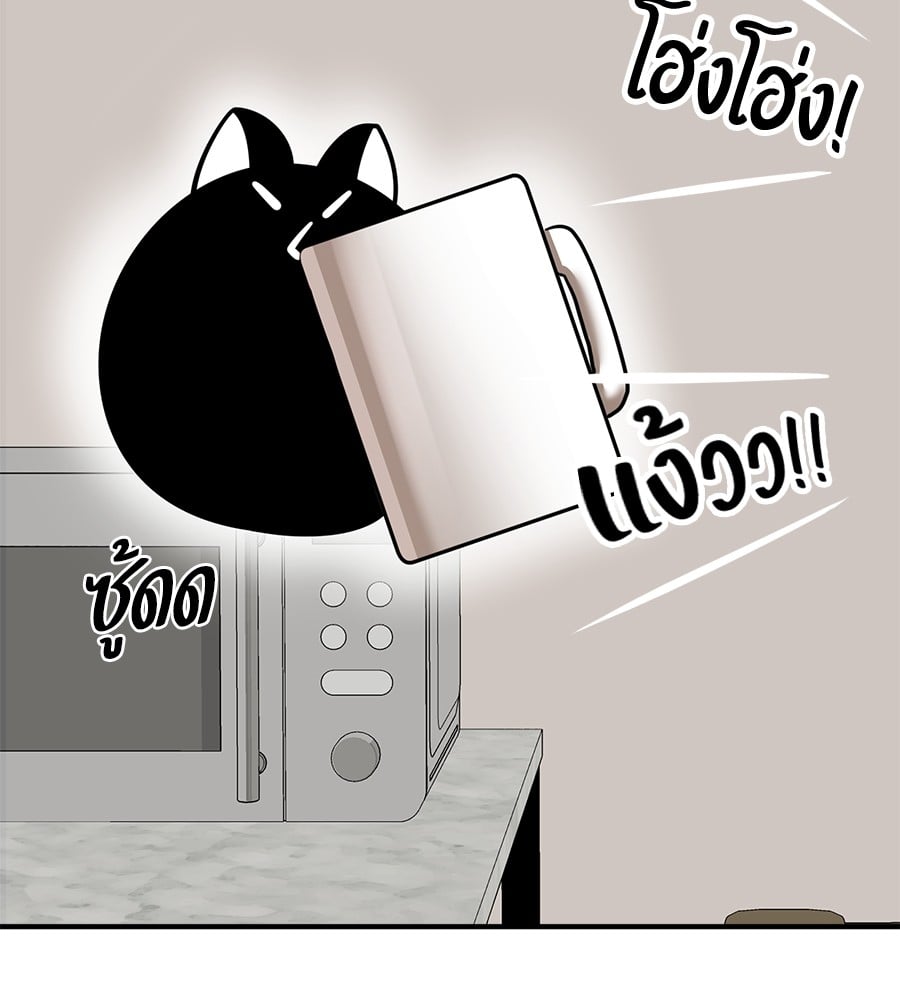 Reincarnation Path of The Underworld King ยอมรา ผู้พิพากษาจากนรก ตอนที่ 12 หน้า 107