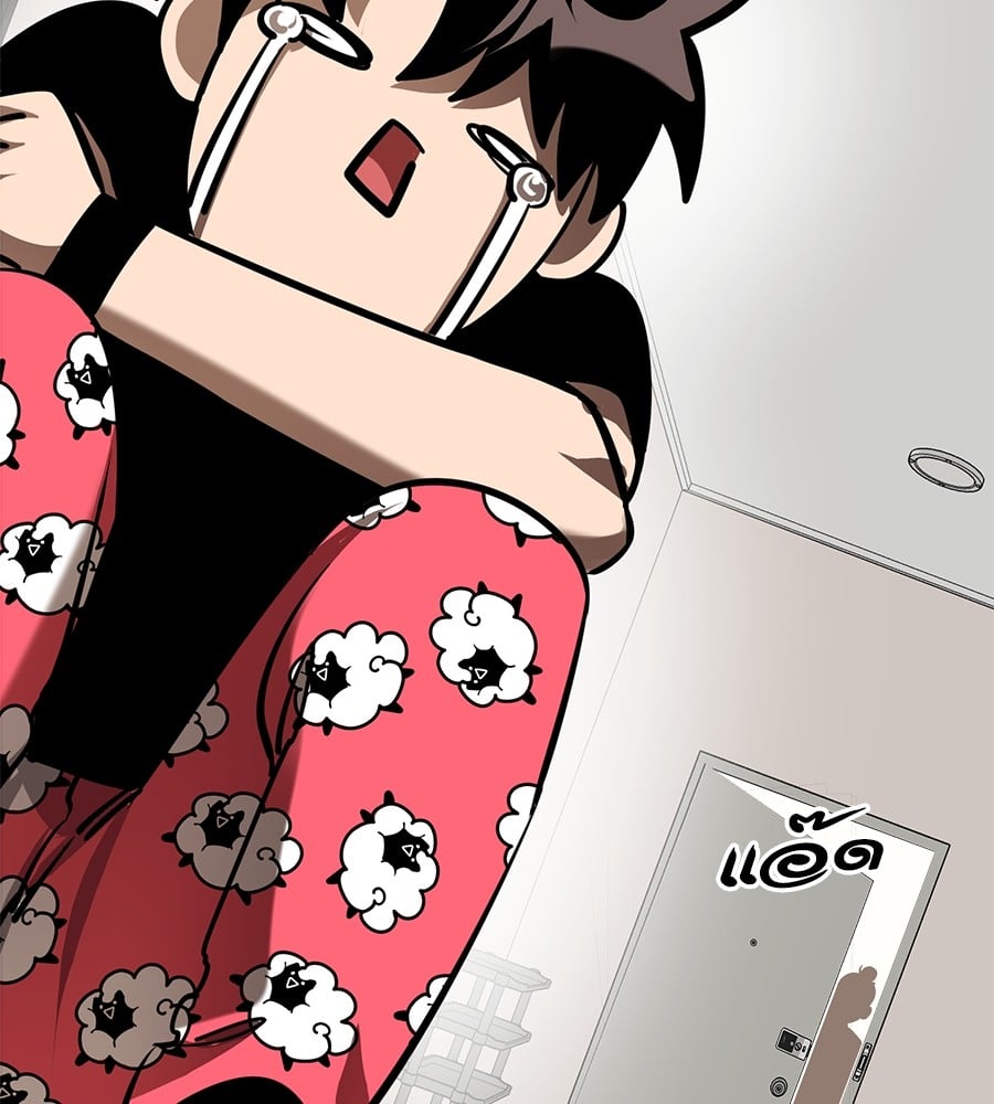 Reincarnation Path of The Underworld King ยอมรา ผู้พิพากษาจากนรก ตอนที่ 12 หน้า 163