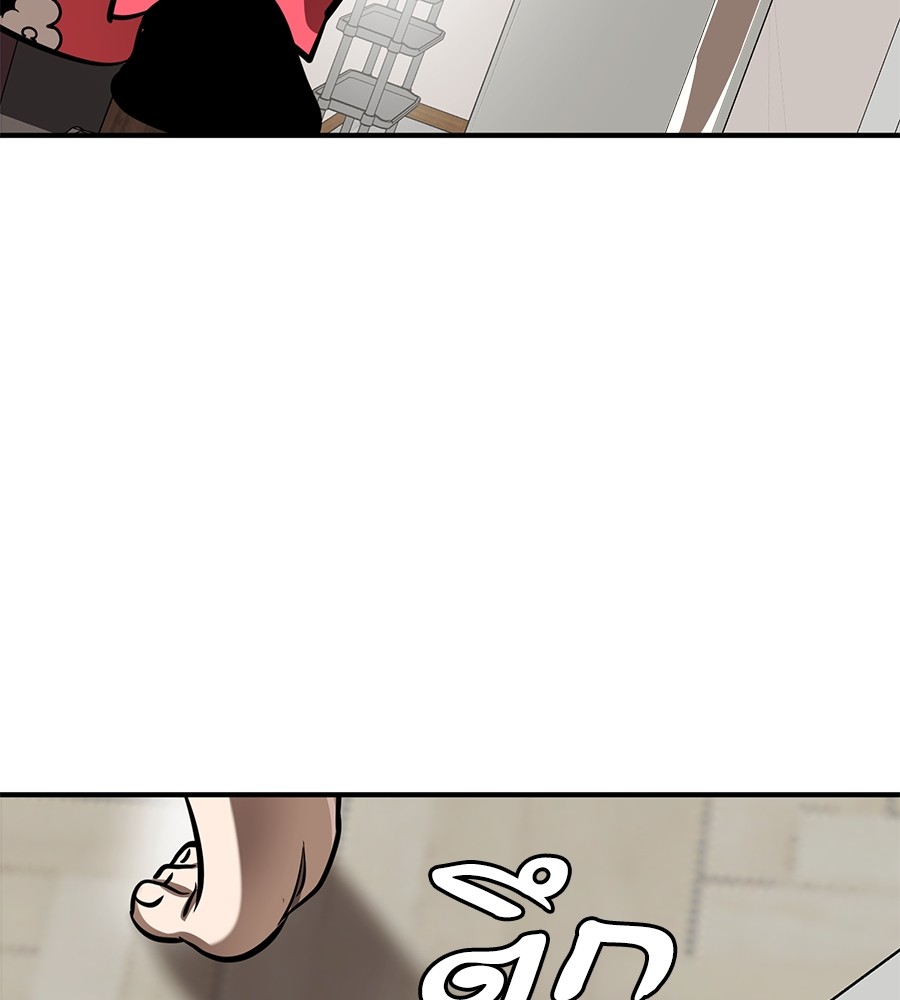 Reincarnation Path of The Underworld King ยอมรา ผู้พิพากษาจากนรก ตอนที่ 12 หน้า 164