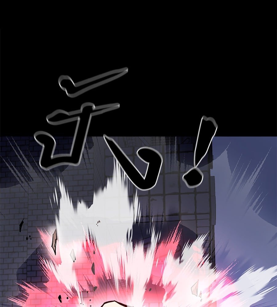 Reincarnation Path of The Underworld King ยอมรา ผู้พิพากษาจากนรก ตอนที่ 12 หน้า 20