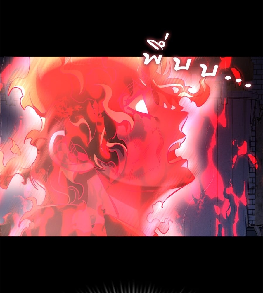 Reincarnation Path of The Underworld King ยอมรา ผู้พิพากษาจากนรก ตอนที่ 12 หน้า 24