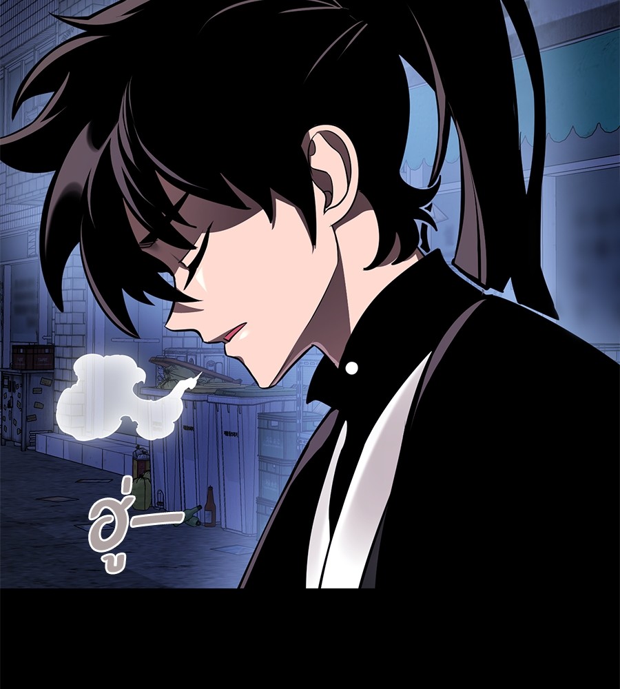 Reincarnation Path of The Underworld King ยอมรา ผู้พิพากษาจากนรก ตอนที่ 12 หน้า 33