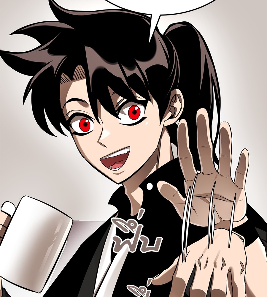 Reincarnation Path of The Underworld King ยอมรา ผู้พิพากษาจากนรก ตอนที่ 12 หน้า 47