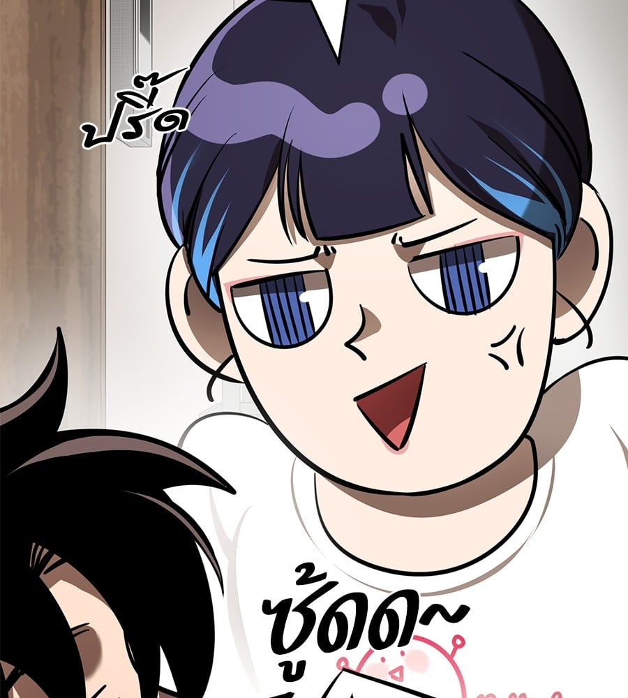 Reincarnation Path of The Underworld King ยอมรา ผู้พิพากษาจากนรก ตอนที่ 12 หน้า 52