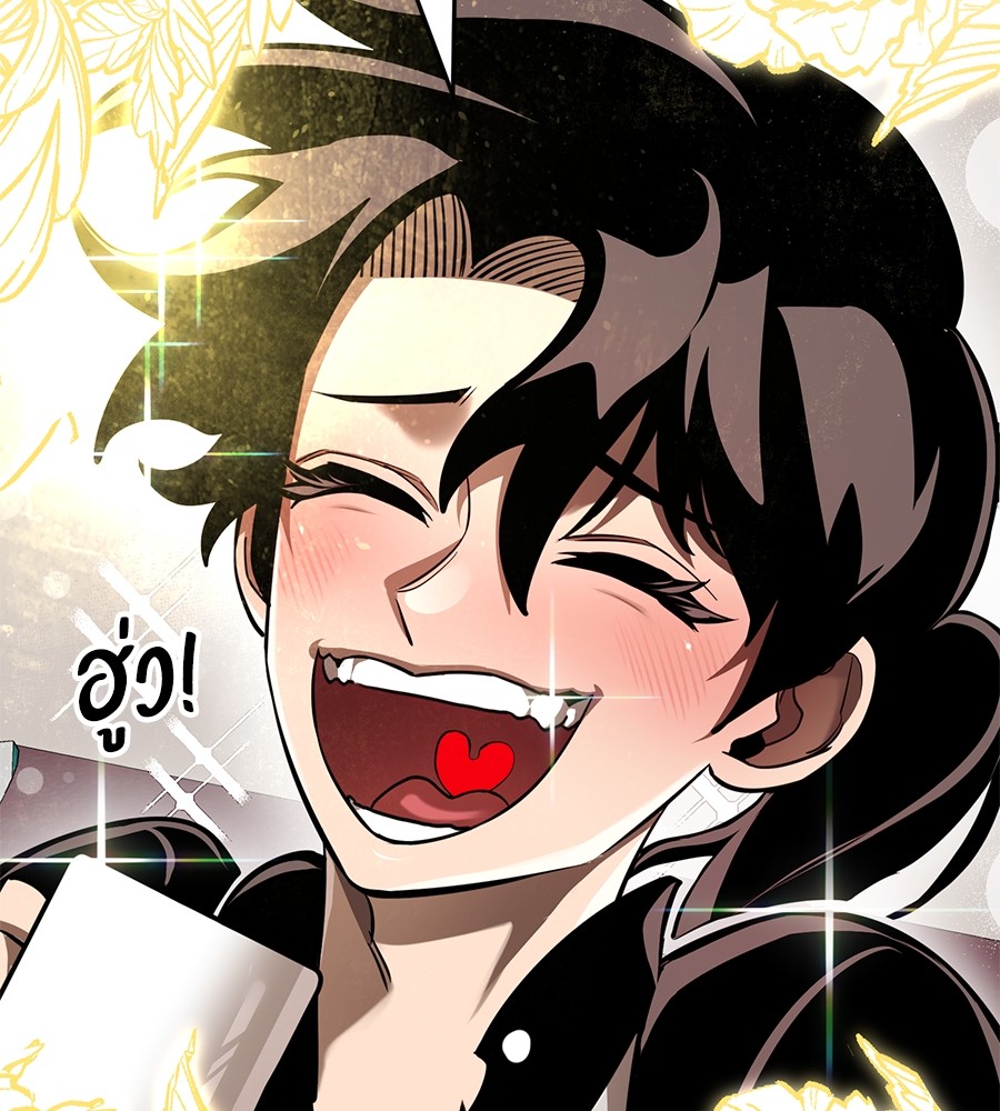 Reincarnation Path of The Underworld King ยอมรา ผู้พิพากษาจากนรก ตอนที่ 12 หน้า 55