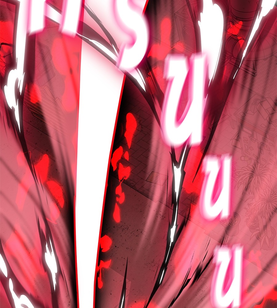 Reincarnation Path of The Underworld King ยอมรา ผู้พิพากษาจากนรก ตอนที่ 12 หน้า 6