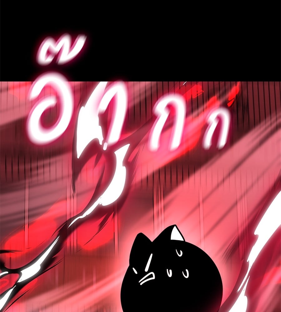 Reincarnation Path of The Underworld King ยอมรา ผู้พิพากษาจากนรก ตอนที่ 12 หน้า 8