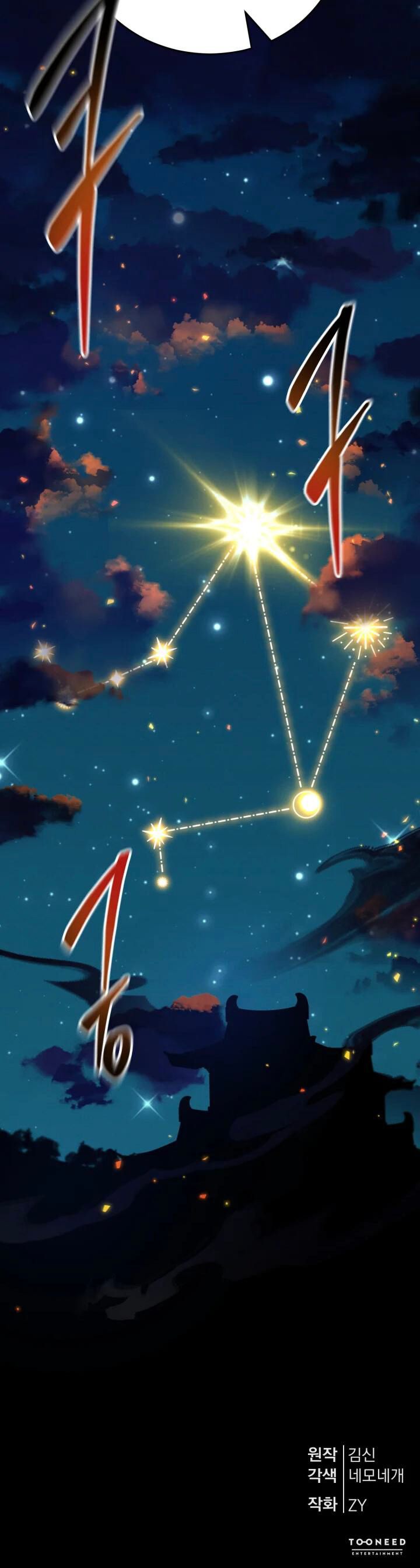 Reincarnation of the Martial God ตอนที่ 10 หน้า 12