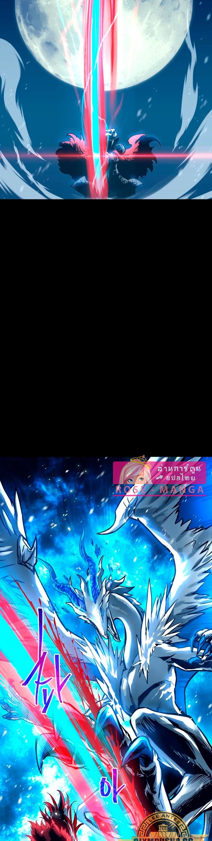 Reincarnation of the Suicidal Battle God เกิดใหม่นักรบพันธุ์ระห่ำ ตอนที่ 97 หน้า 16