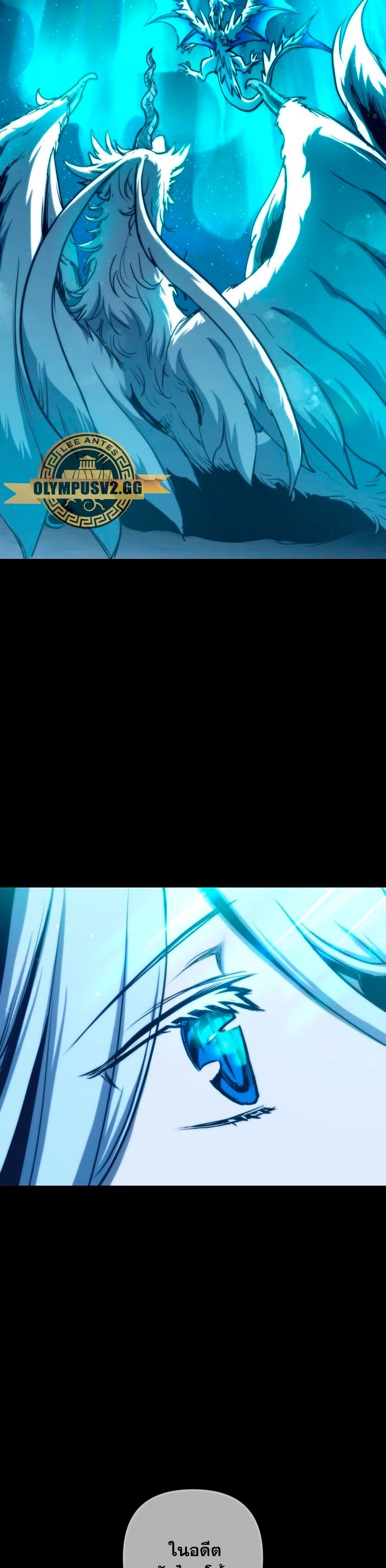 Reincarnation of the Suicidal Battle God เกิดใหม่นักรบพันธุ์ระห่ำ ตอนที่ 97 หน้า 24