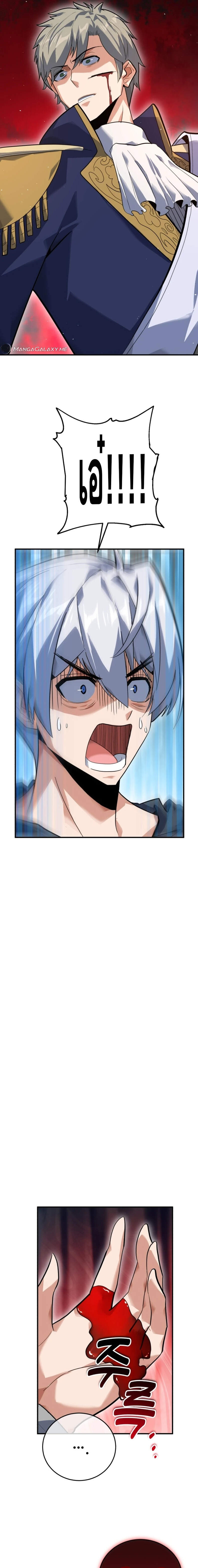 Reincarnation Sword Master ตอนที่ 2 หน้า 25