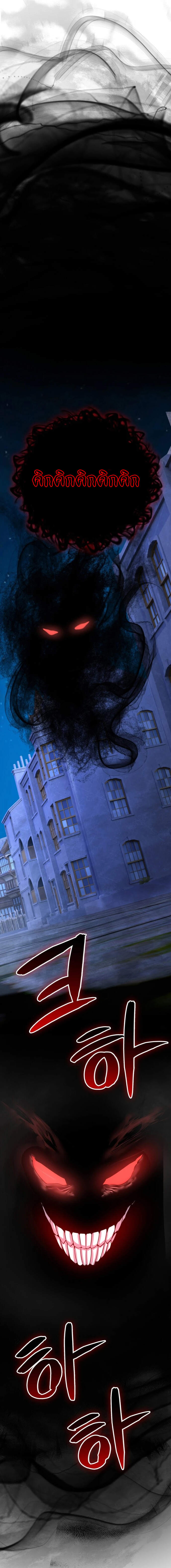 Reincarnation Sword Master ตอนที่ 8 หน้า 28