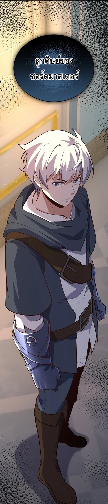 Reincarnation Sword Master ตอนที่ 18 หน้า 29