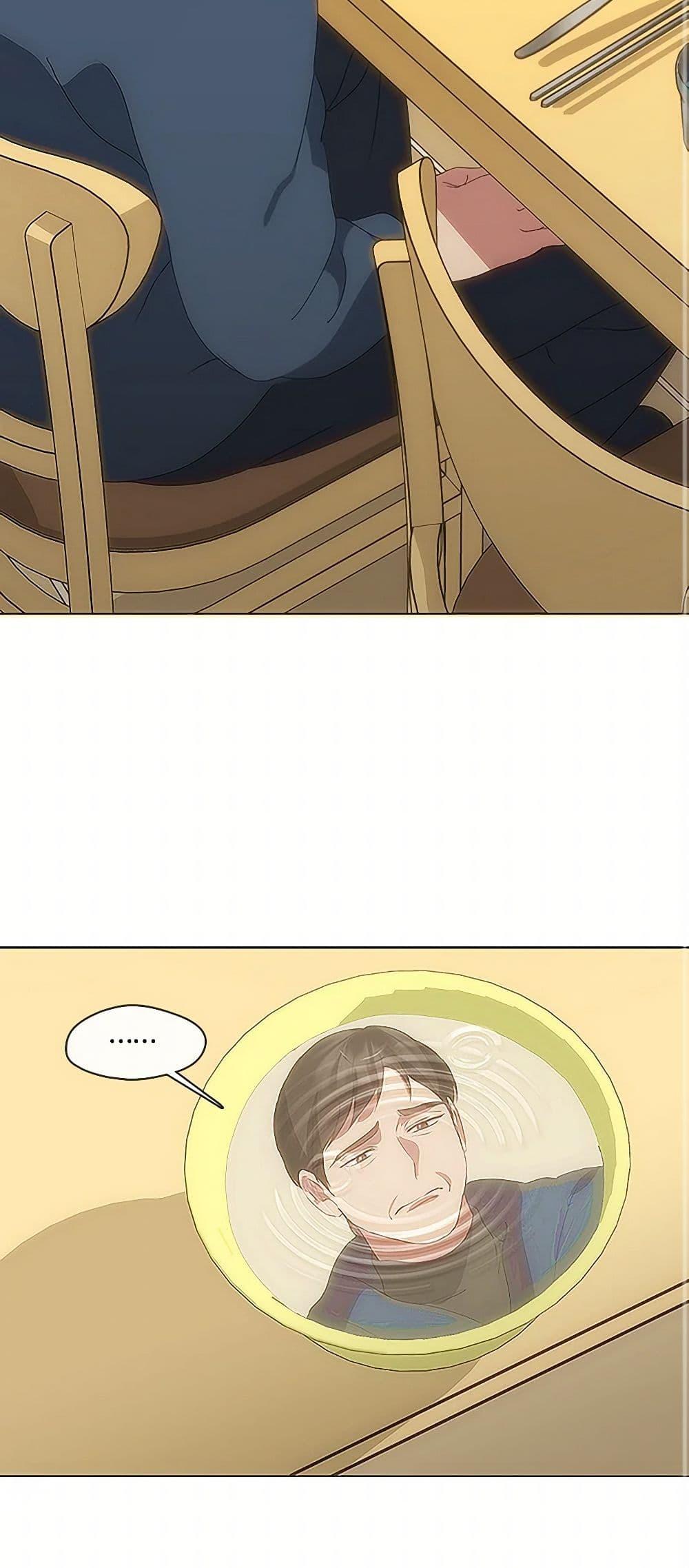 Afterlife Diner ร้านอาหารหลังความตาย ตอนที่ 61 หน้า 22