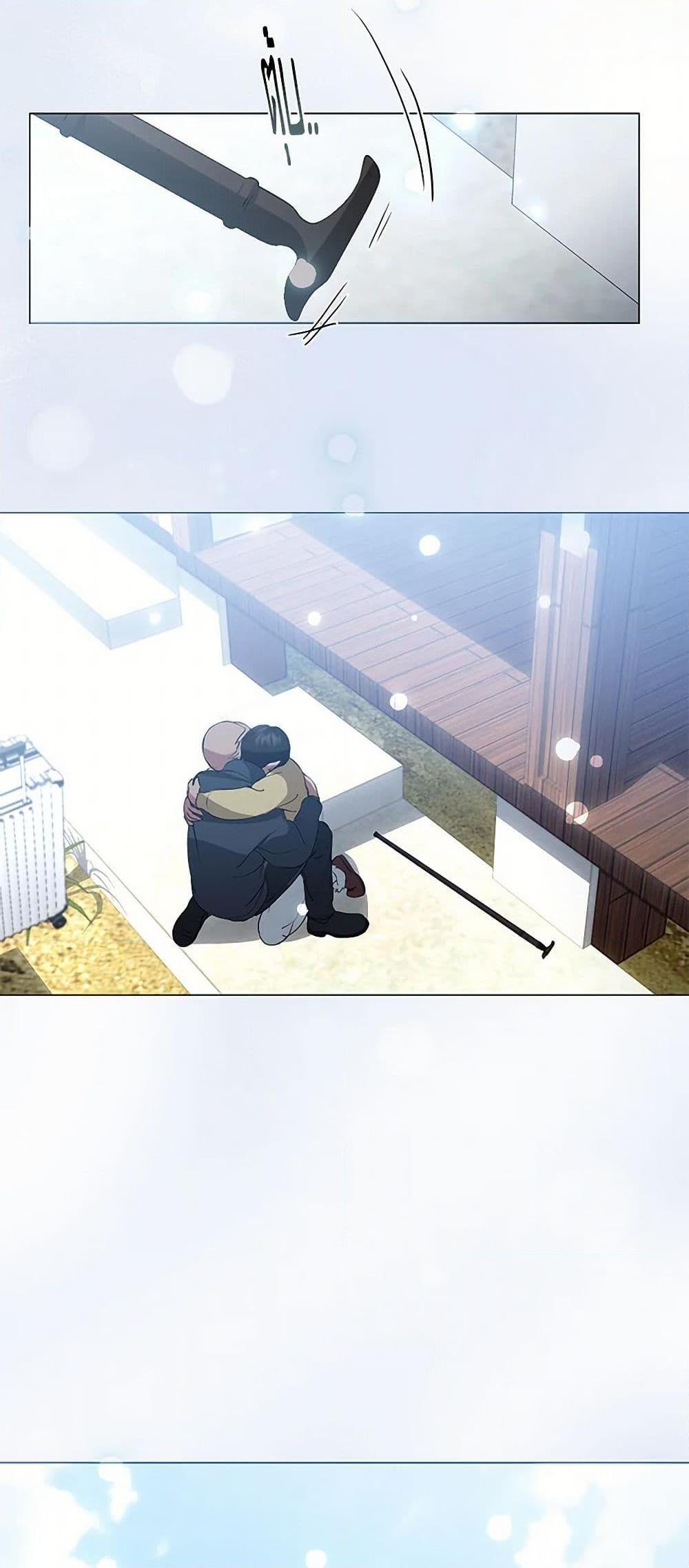 Afterlife Diner ร้านอาหารหลังความตาย ตอนที่ 61 หน้า 36