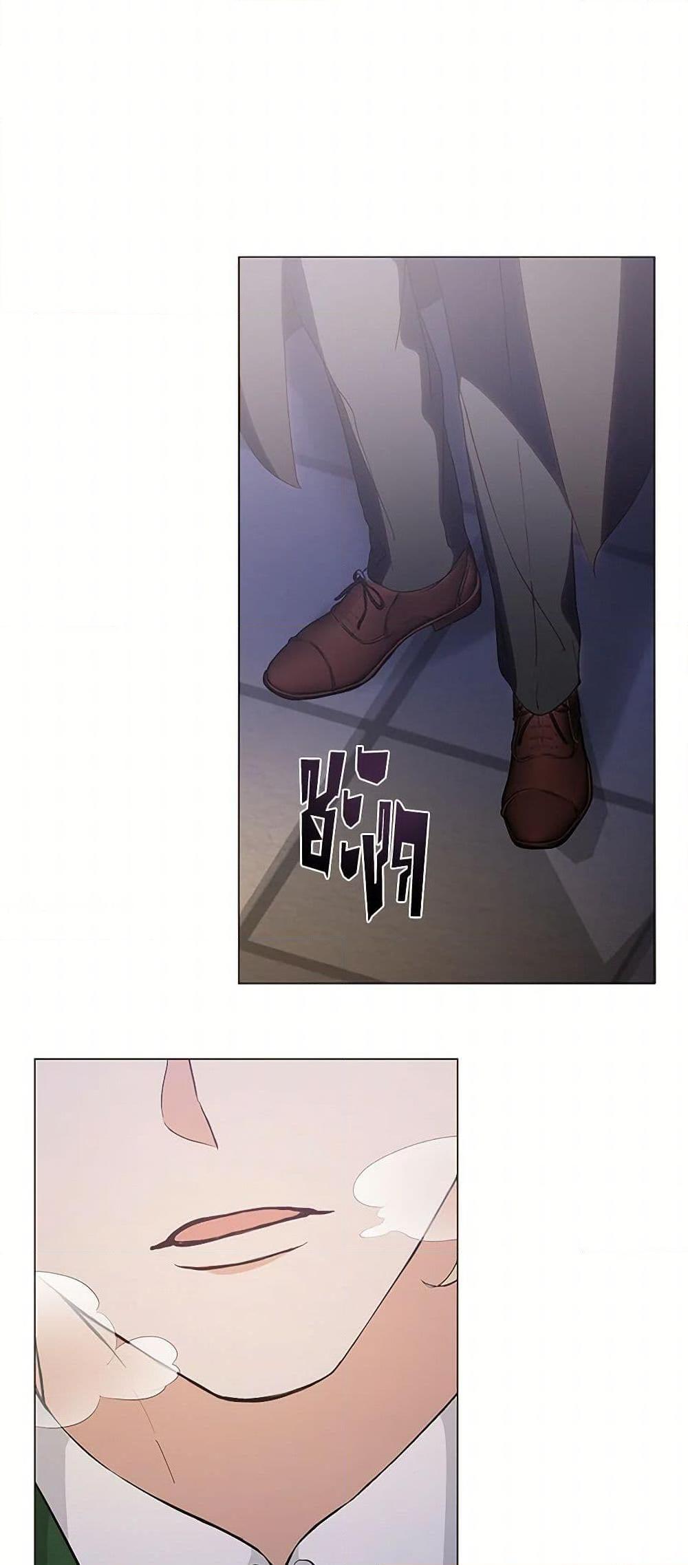 Afterlife Diner ร้านอาหารหลังความตาย ตอนที่ 61 หน้า 47