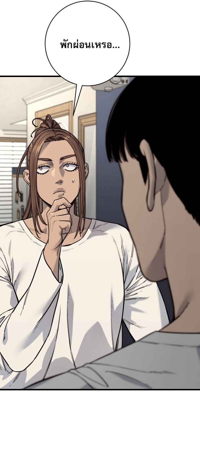 Return of the Bloodthirsty Police ตำรวจนักฆ่า ตอนที่ 113 หน้า 22