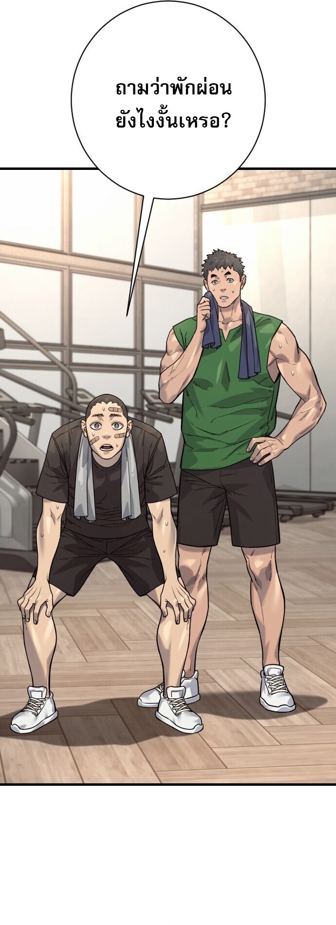 Return of the Bloodthirsty Police ตำรวจนักฆ่า ตอนที่ 113 หน้า 35