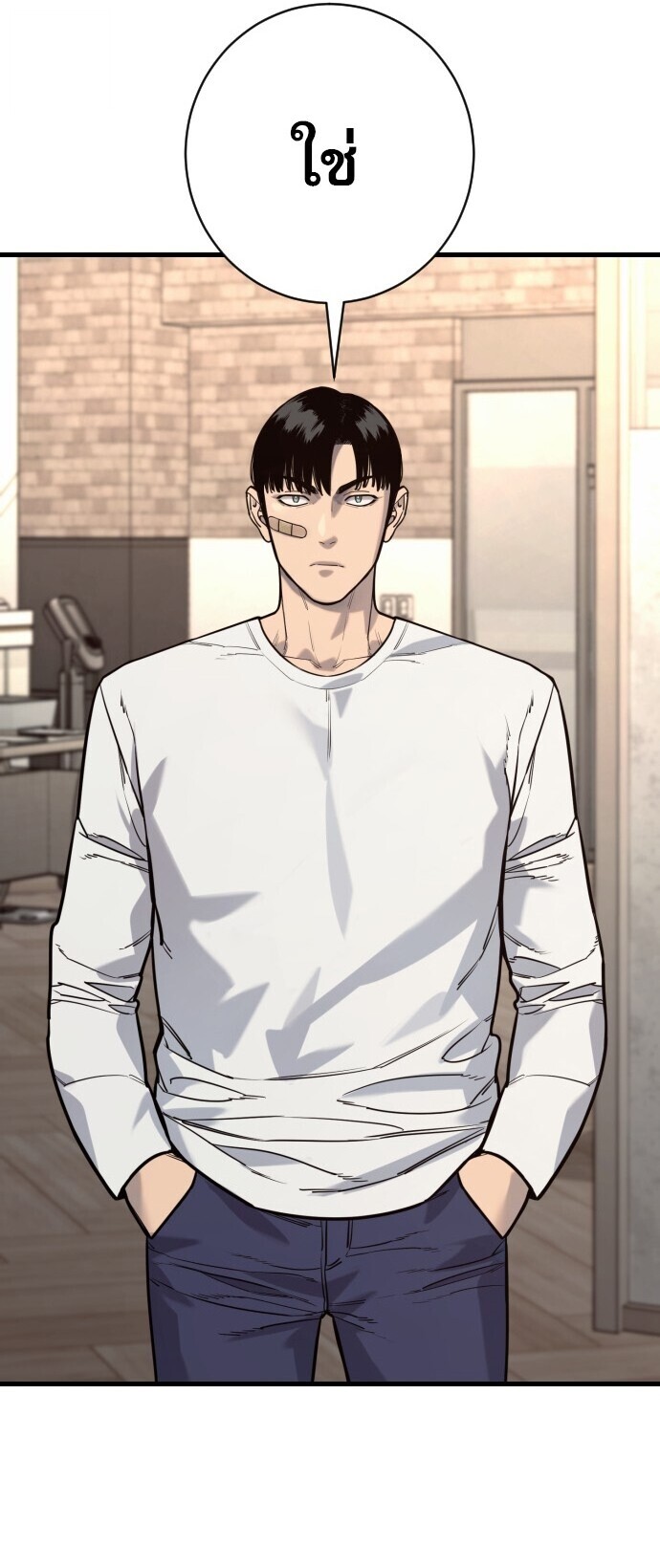 Return of the Bloodthirsty Police ตำรวจนักฆ่า ตอนที่ 113 หน้า 36