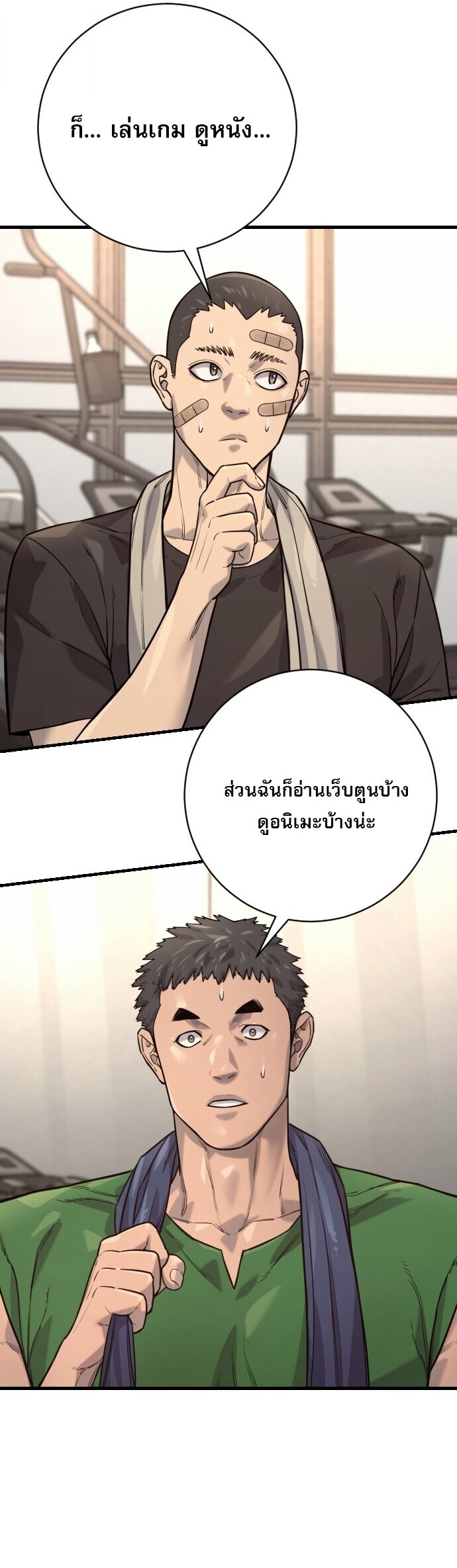 Return of the Bloodthirsty Police ตำรวจนักฆ่า ตอนที่ 113 หน้า 37