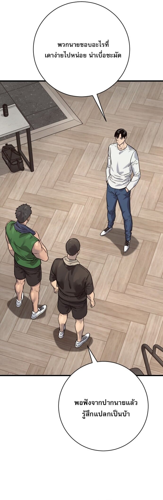 Return of the Bloodthirsty Police ตำรวจนักฆ่า ตอนที่ 113 หน้า 38