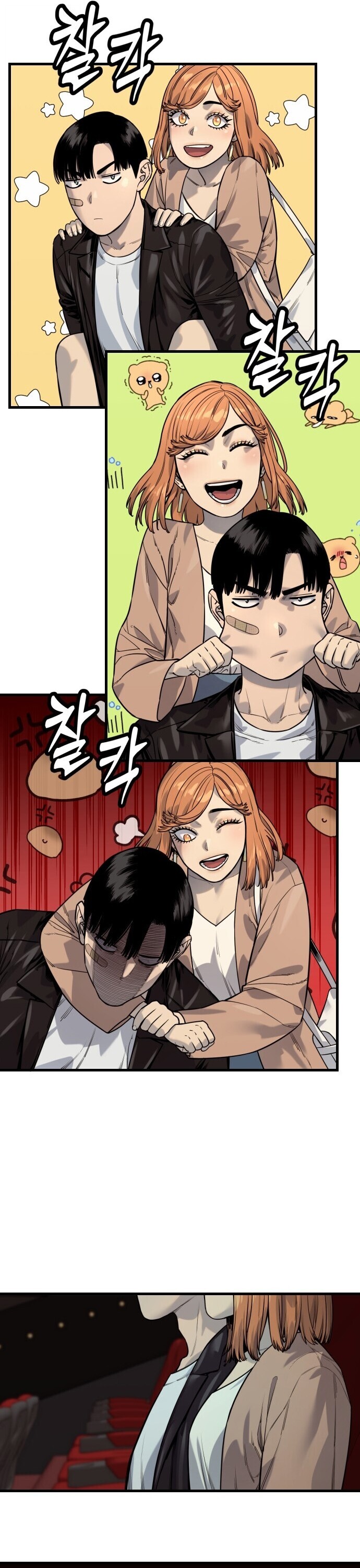 Return of the Bloodthirsty Police ตำรวจนักฆ่า ตอนที่ 114 หน้า 12