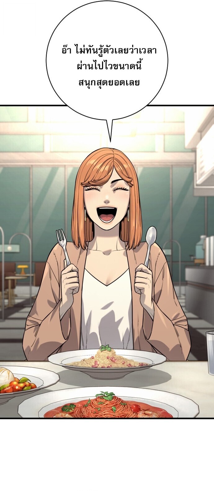 Return of the Bloodthirsty Police ตำรวจนักฆ่า ตอนที่ 114 หน้า 15