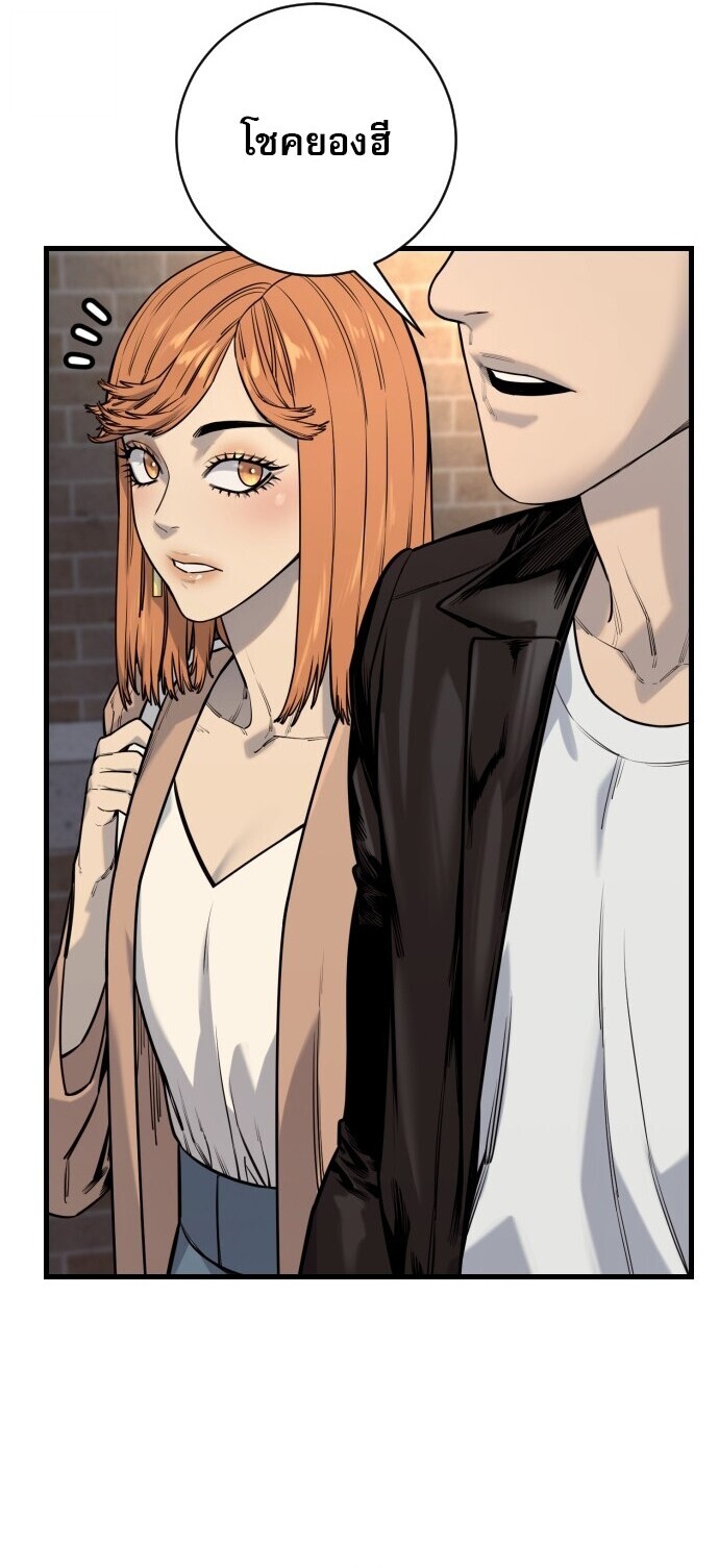 Return of the Bloodthirsty Police ตำรวจนักฆ่า ตอนที่ 114 หน้า 45