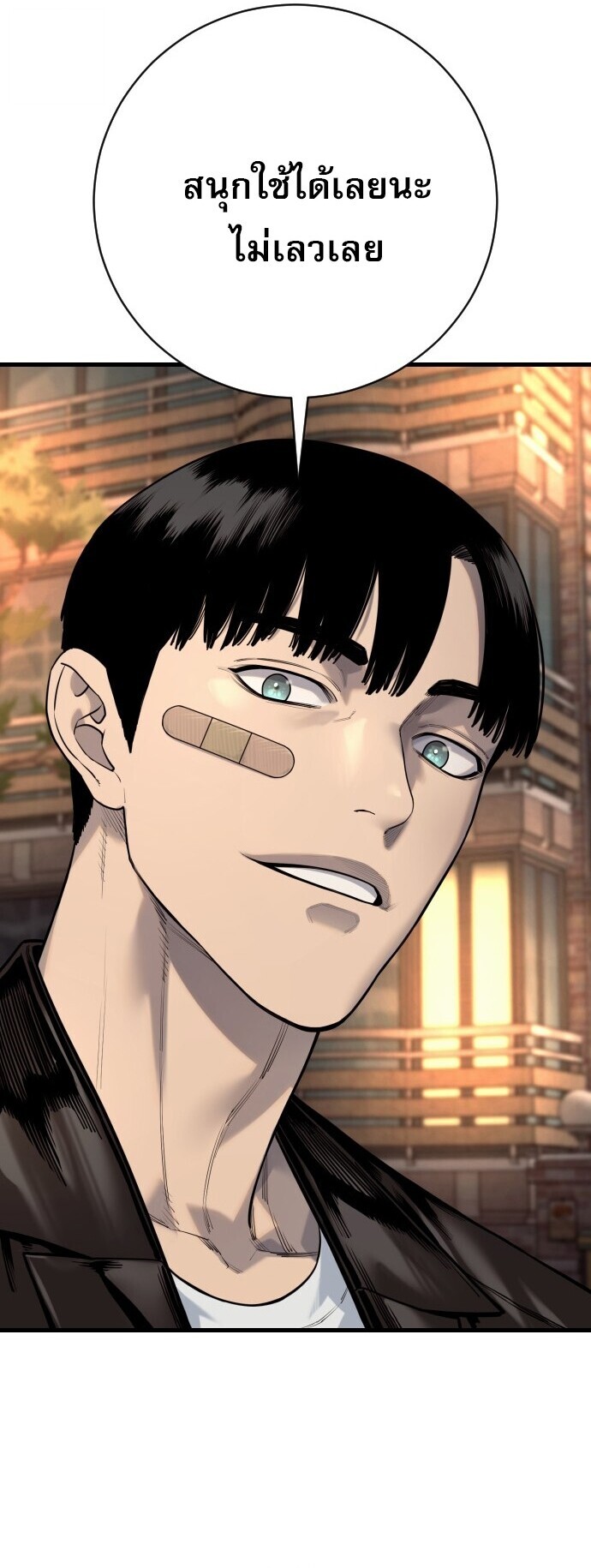 Return of the Bloodthirsty Police ตำรวจนักฆ่า ตอนที่ 114 หน้า 46