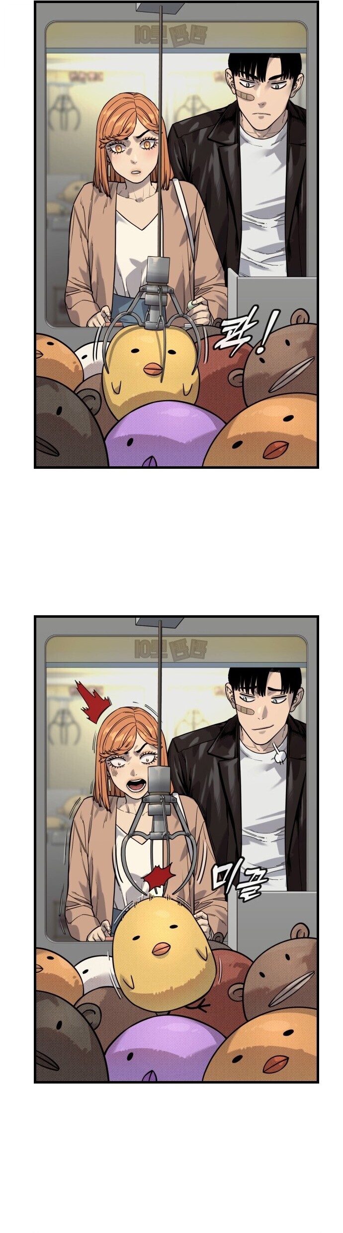 Return of the Bloodthirsty Police ตำรวจนักฆ่า ตอนที่ 114 หน้า 7